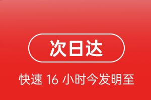 怀化芷江航空空运航空货运 航空货运