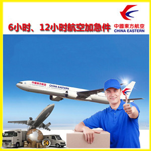 怀化芷江航空空运公司谈空运的四大作用是什么